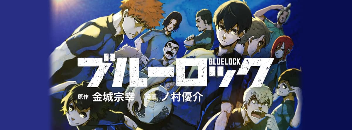 Blue Lock, el anime que alegrará tus días